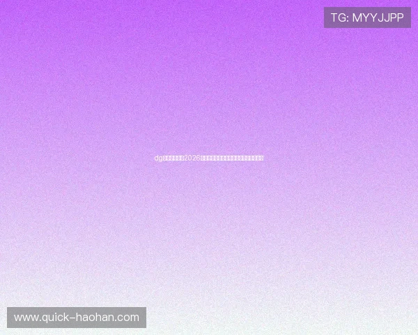 dg视讯厅官网:2026世界杯足球明星阵容分析与焦点球员介绍 dg视讯厅官网:2026世界杯足球明星阵容分析与焦点球员介绍